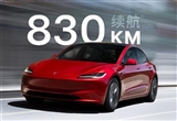 ʷ˹Model 3ʽǳ