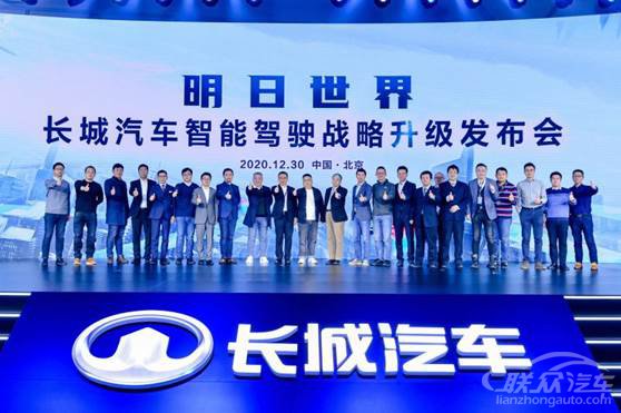 人人都想成为丰田 为何说长城汽车最有机会？