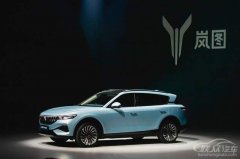 2020年有哪些新的汽车品牌