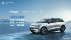 续航超600 零跑C11中型SUV 开启预售 15.98万起