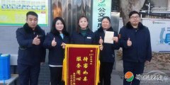 郑州公交907路全体车长 收获新年里的第一份温暖