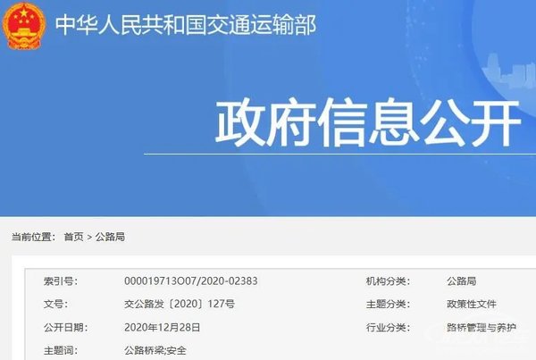 交通部强调超载治理与桥域环境保护执法