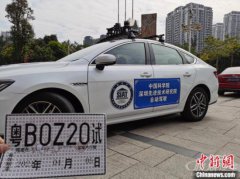 自动驾驶车辆将在深圳19个公开区域路测