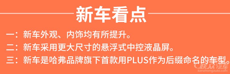 网通社汽车
