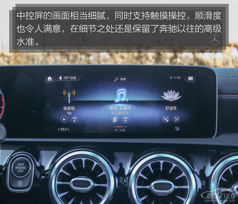 网通社汽车