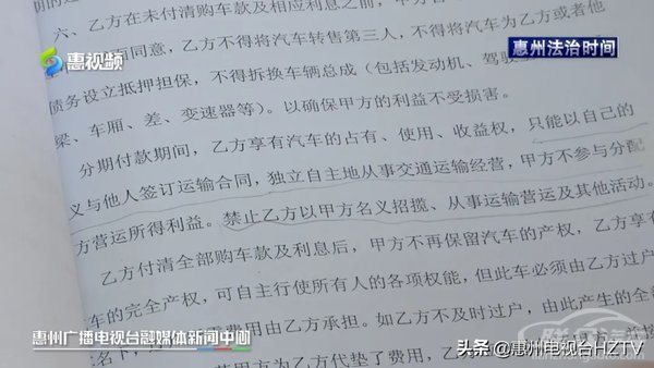 《民法典》：散户货车肇事挂靠也要担责