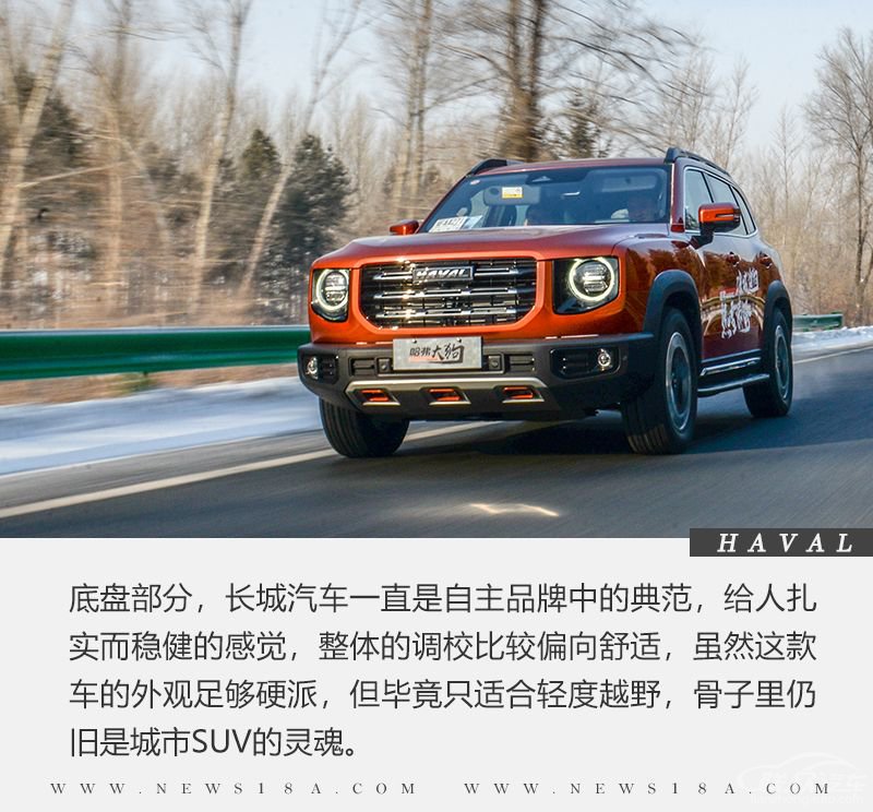 网通社汽车
