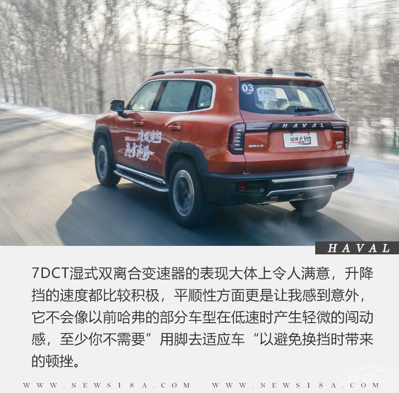 网通社汽车