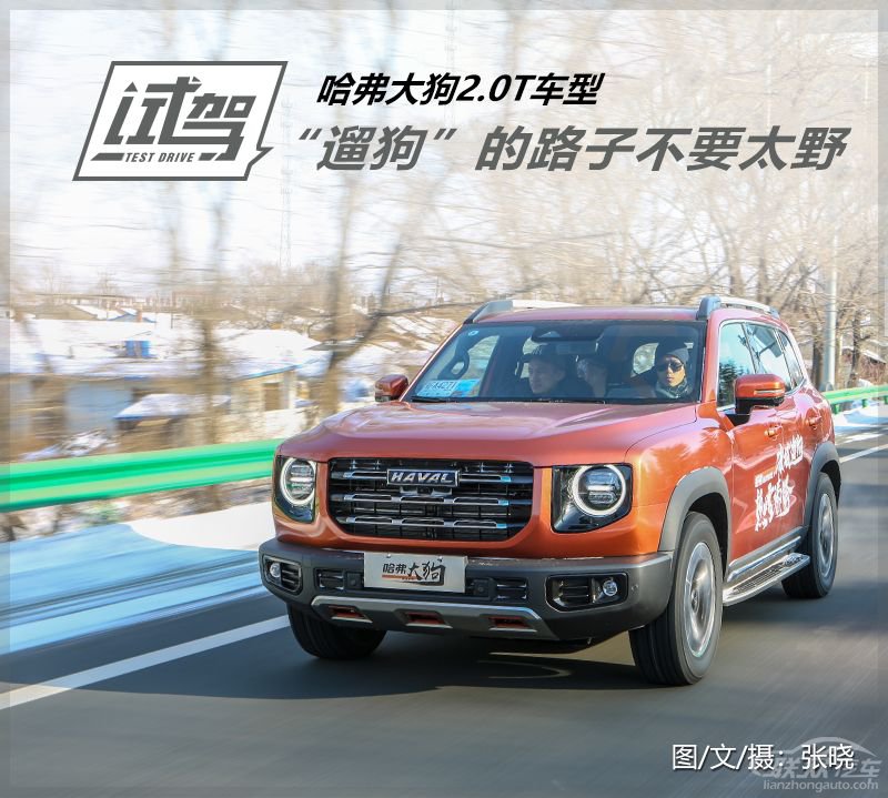 网通社汽车