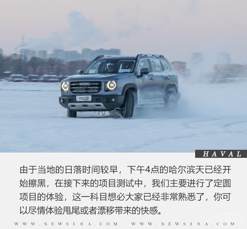 网通社汽车