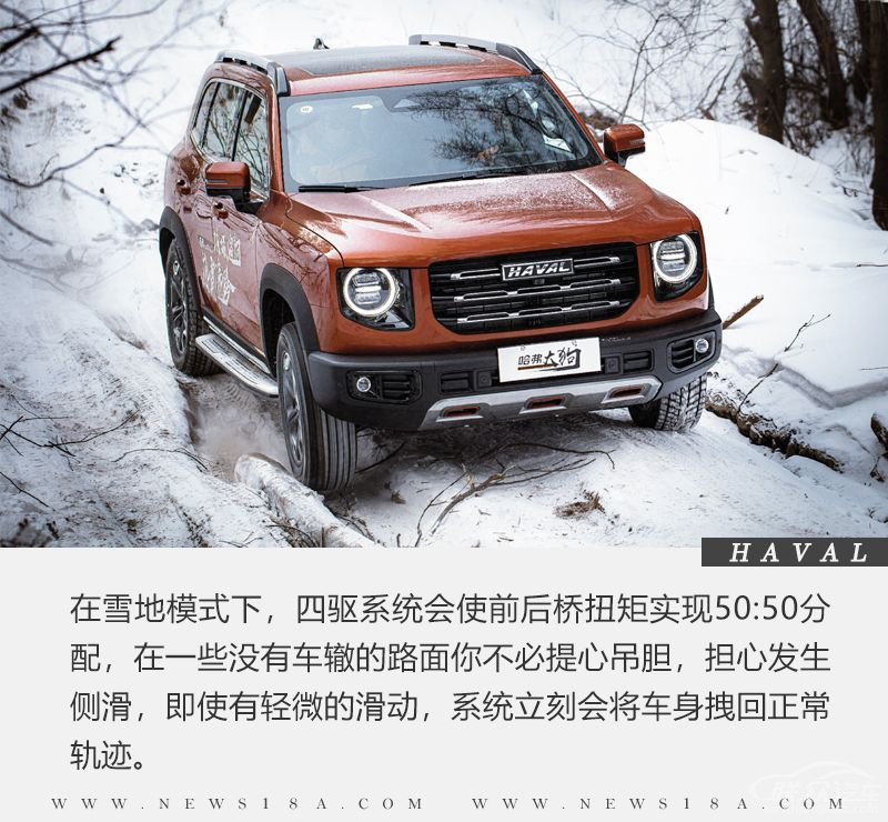 网通社汽车