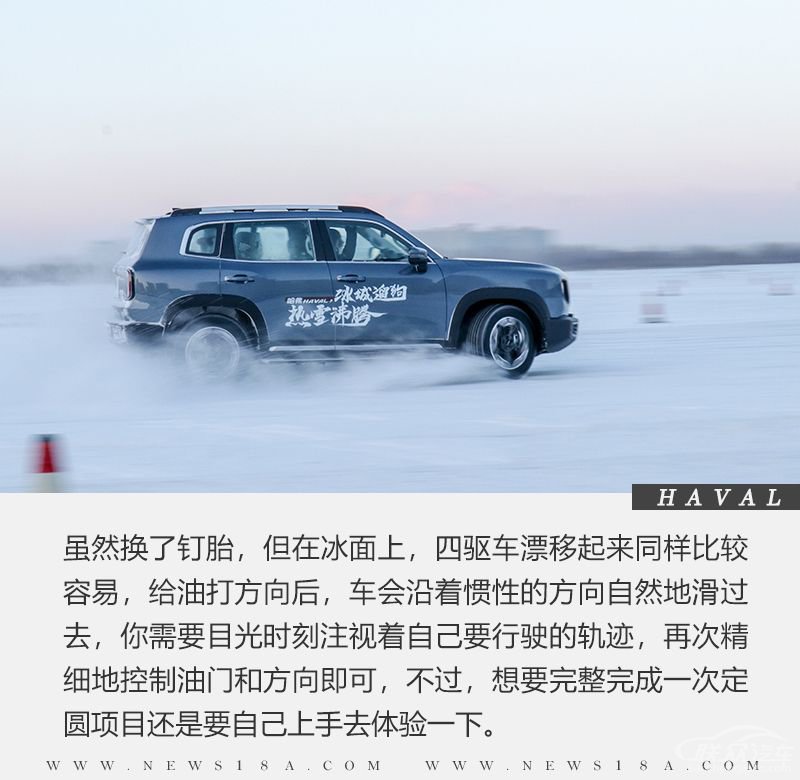 网通社汽车
