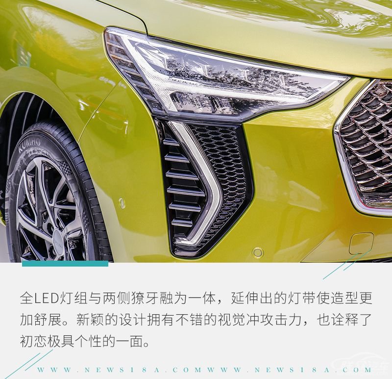 网通社汽车