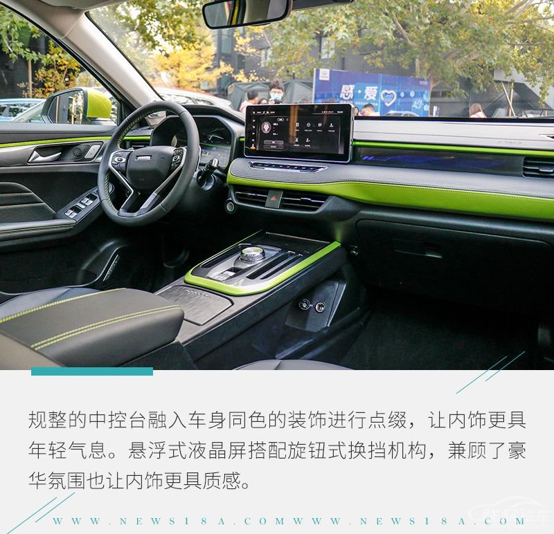 网通社汽车