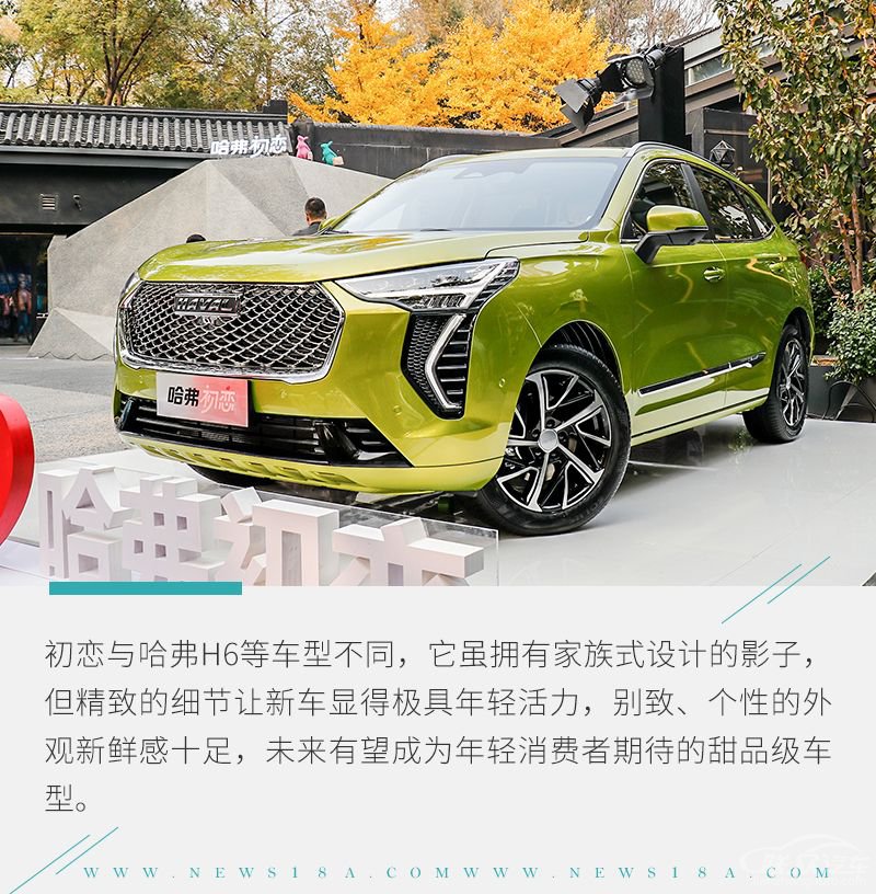 网通社汽车