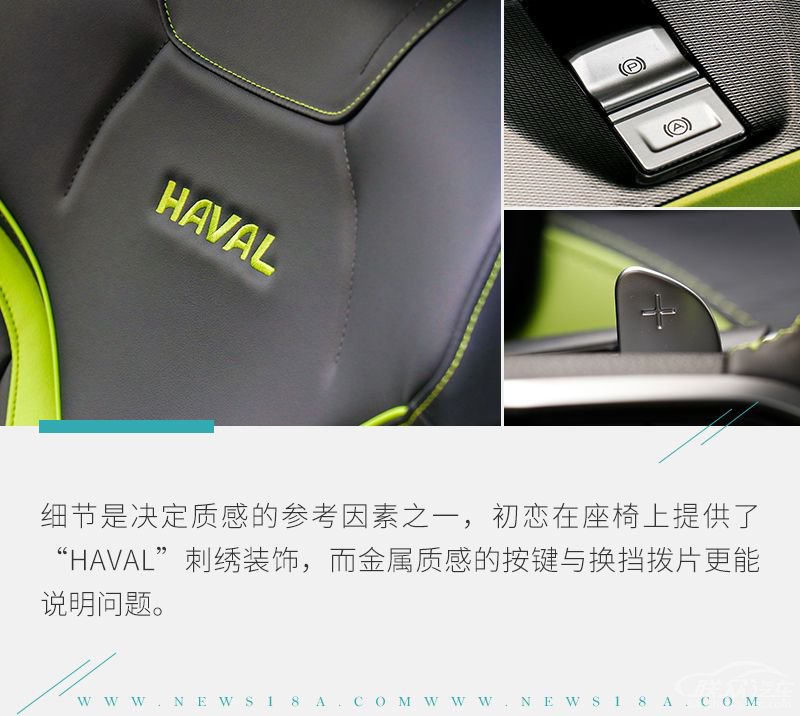 网通社汽车