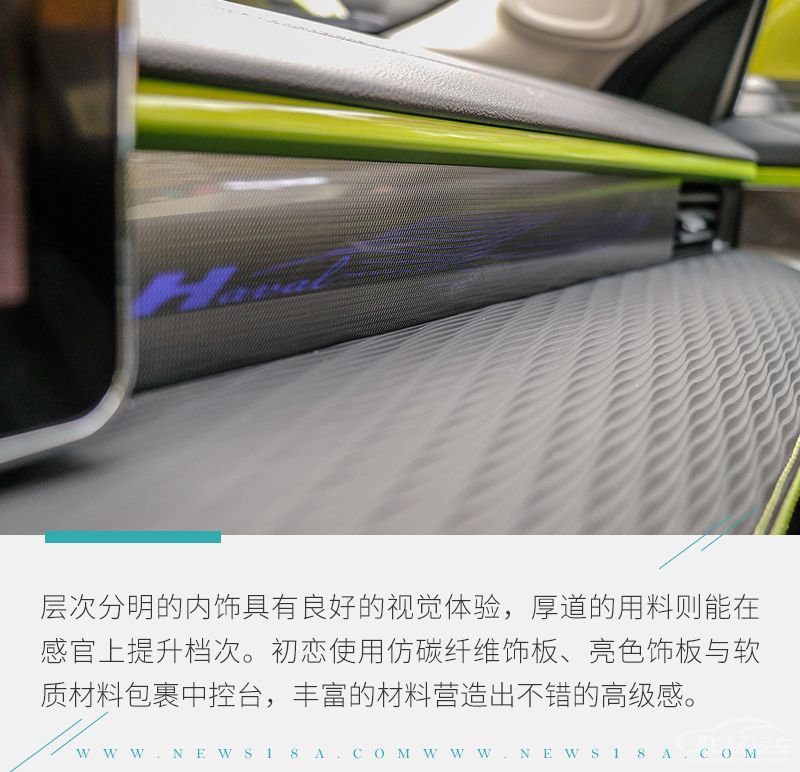 网通社汽车