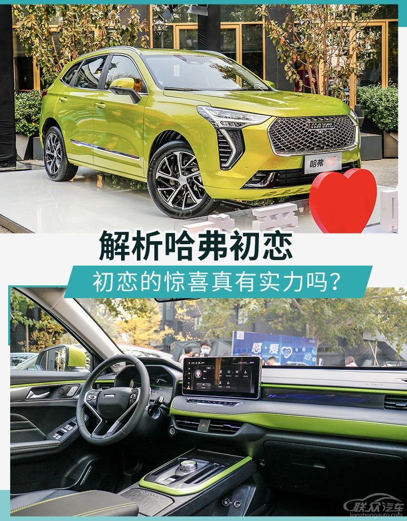 网通社汽车
