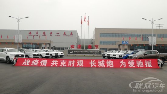 连续23年国内、出口销量第一 长城皮卡2020年全球销售突破22.5万辆