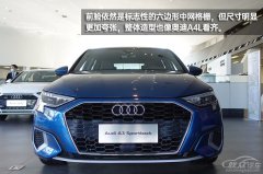全新奥迪A3两厢版到店实拍