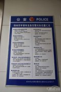 郑州市车管所及各交警大队位置
