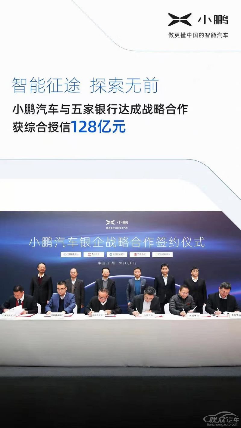 网通社汽车