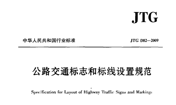车距抓拍系统启用 未达安全车距罚200元