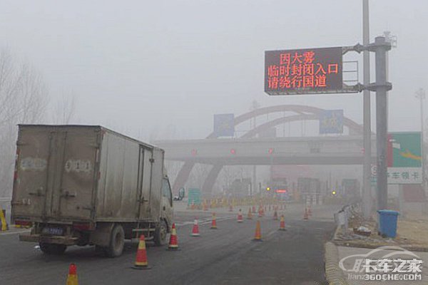 十面霾伏下如何行车 这份锦囊拿走不谢