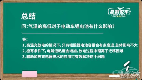 纯电动卡车续航遭“腰斩”，该如何应对