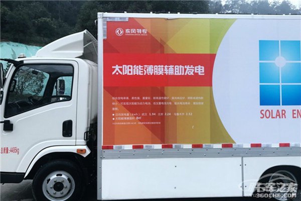 纯电动卡车续航遭“腰斩”，该如何应对