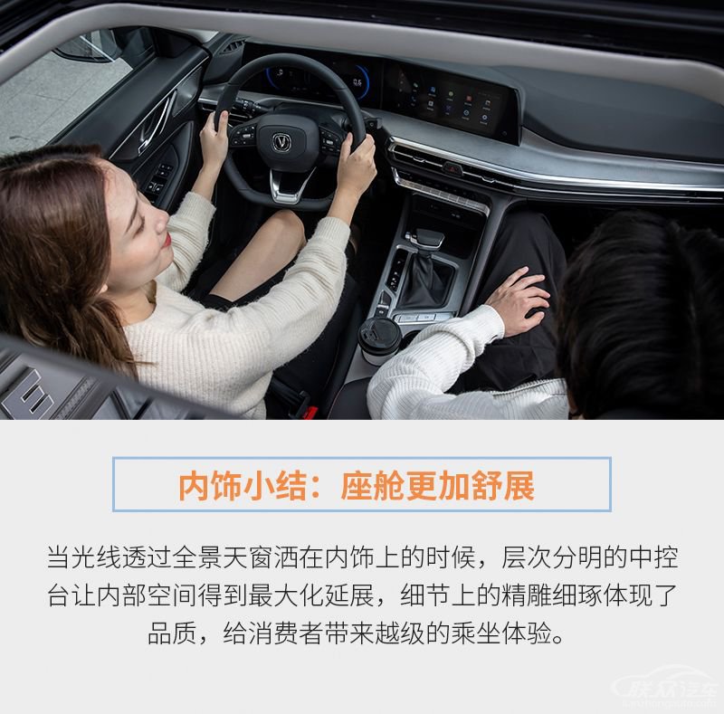 网通社汽车