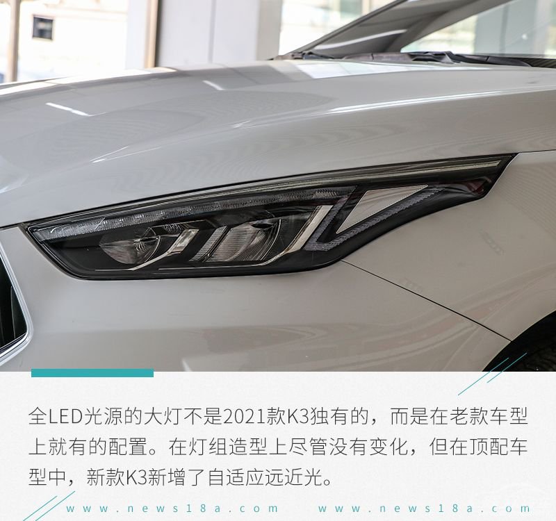 网通社汽车