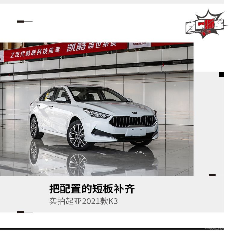 网通社汽车