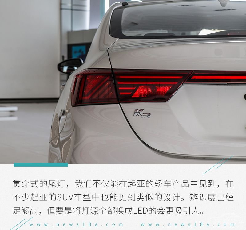 网通社汽车