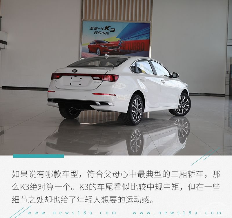 网通社汽车