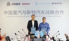 主打高性价比市场！新特汽车与中国重汽合作推出多款新产品