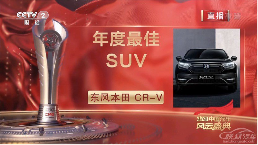 ΪʲôCR-V