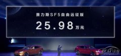 ˹SF5Զ۸25.98Ԫ