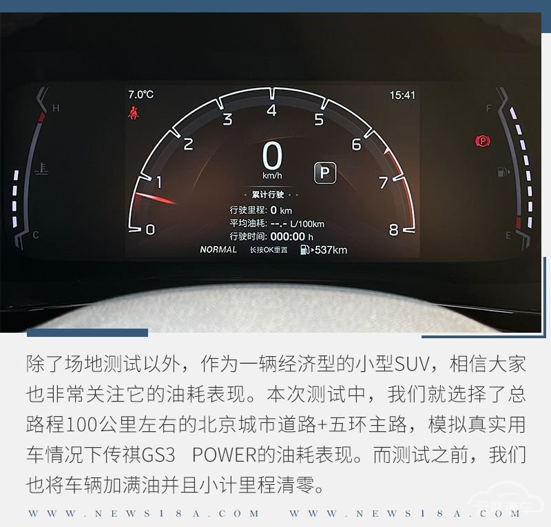 网通社汽车