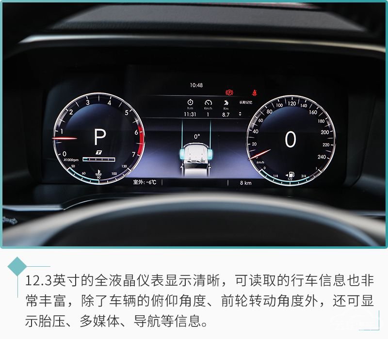 网通社汽车