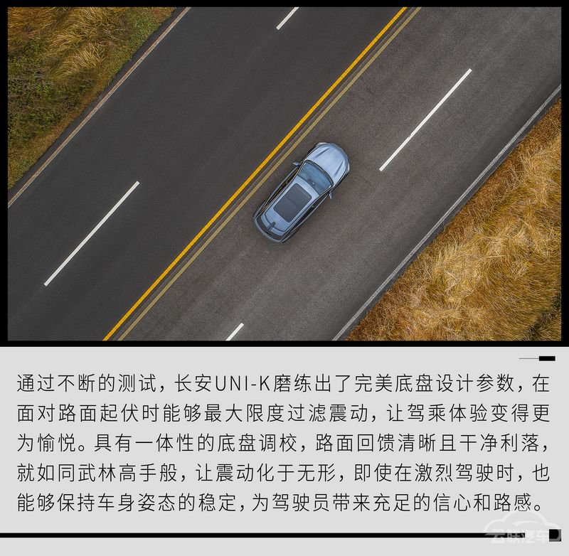 网通社汽车