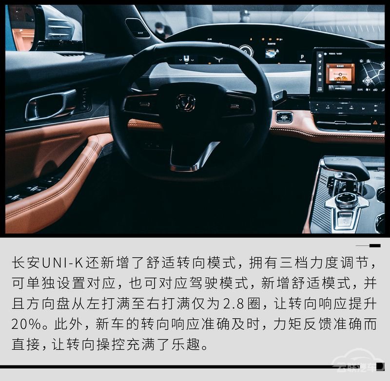 网通社汽车