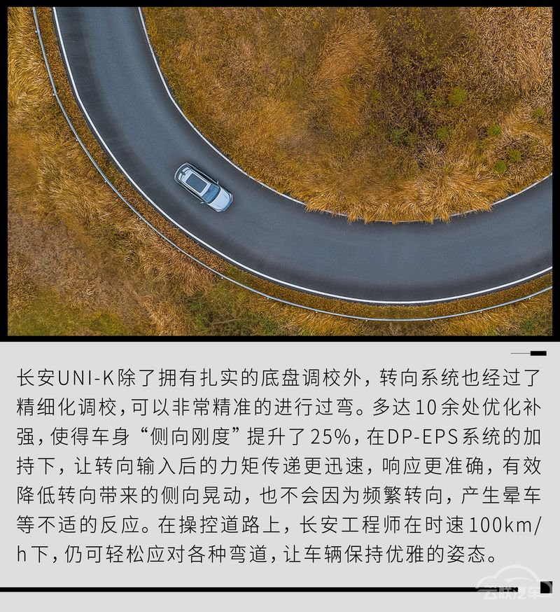 网通社汽车