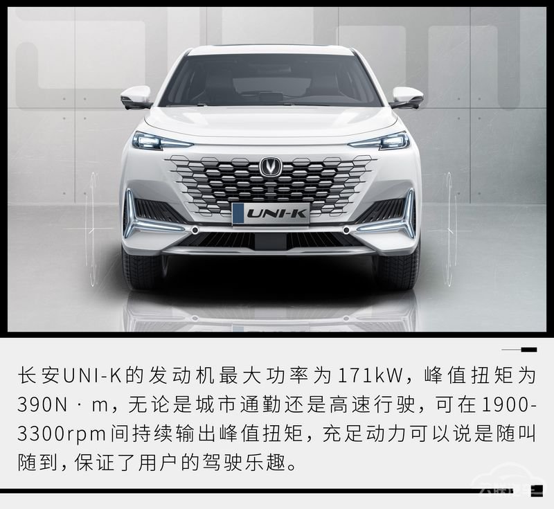 网通社汽车