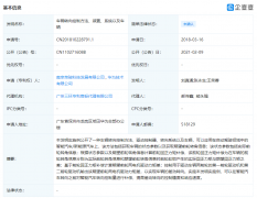 华为申请智能汽车/新能源汽车“技术专利”，可用于自动驾驶领域