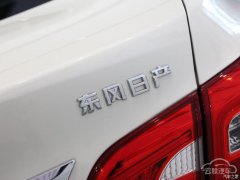 日产汽车2020前三财季净亏损3677亿日元
