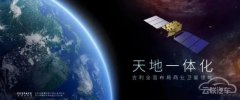 <b>吉利造卫星！卫星工厂10月份正式投产，年产量500颗以上！</b>