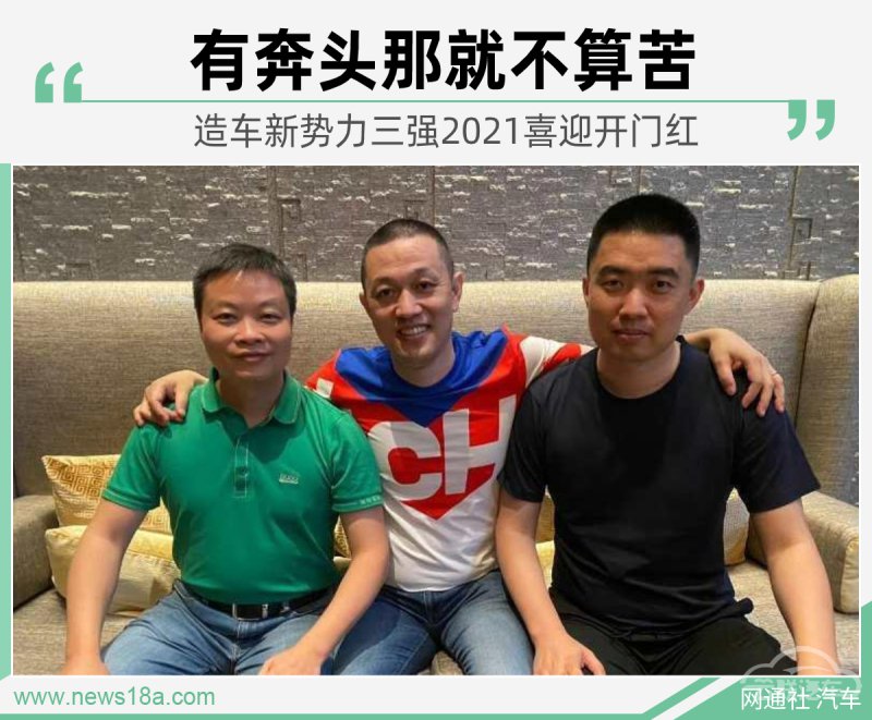 网通社汽车