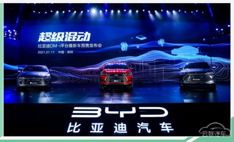 网通社汽车