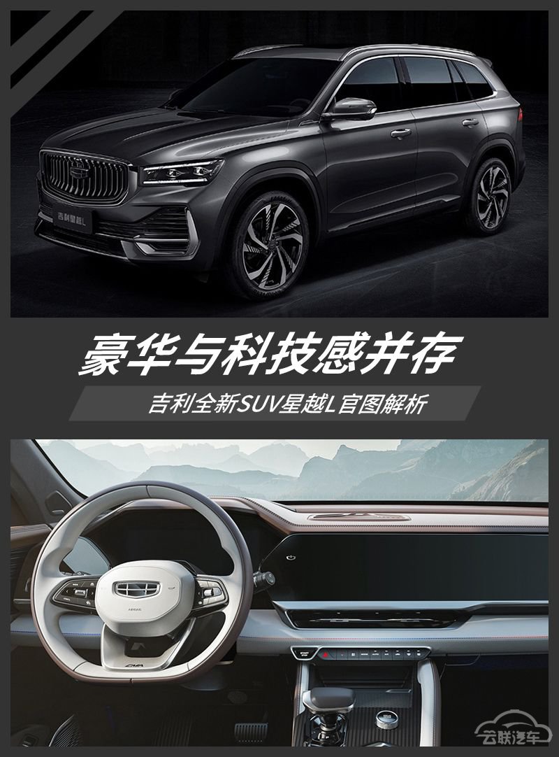 网通社汽车